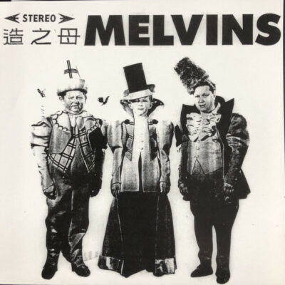 Melvins - Set Me Straight: 7" EP, White