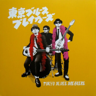Tokyo Blues Breakers - Tokyo Blues Breakers: LP, Album