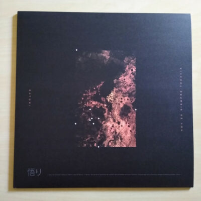 Hoy Es Siempre Todavia - Satori:  Vinyl, LP, Limited Edition, Orange/Red Marbled