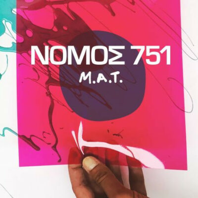 Nomos 751 - M.A.T.: Vinyl, 7", EP, Limited Edition, Black