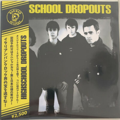 HighSchool Dropouts - HighSchool Dropouts: LP, Black