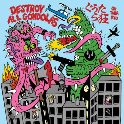 Gutara Kyo, Destroy All Gondolas - Split: Vinyl, 7", 45 RPM, Single