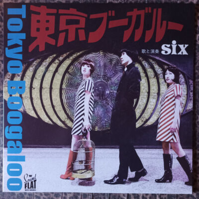 Six - Tokyo Boogaloo: Vinyl, LP, Album, Compilation