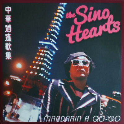 The Sino Hearts - Mandarin A Go-Go: Vinyl, LP, Album