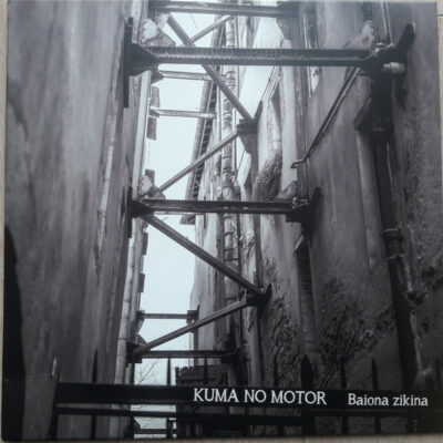 Kuma No Motor - Baiona Zikina: Vinyl, LP, 45 RPM, Album, Stereo
