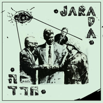חרדה = Jarada - Jarada = חרדה: Vinyl, LP, 45 RPM, Album