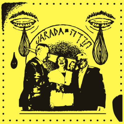 חרדה = Jarada - Ma'agal Sina'a: Vinyl, 12", 45 RPM, Single Sided